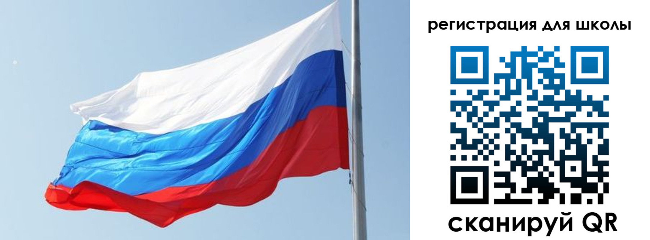 временная регистрация недорого в Светлом